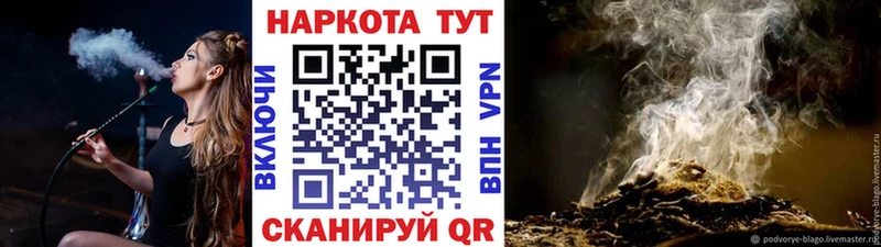 Виды наркотиков купить Волжский ГАШИШ  КОКАИН  Меф мяу мяу 