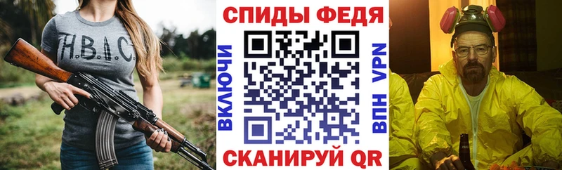 Amphetamine Розовый  Волжский 