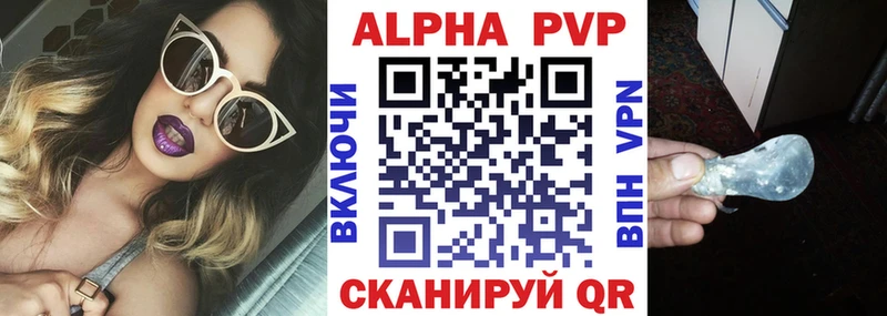 A-PVP СК  Волжский 