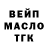 Бутират BDO AleksandrS TG