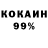 Кетамин VHQ Alex Tokm