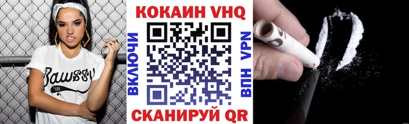Cocaine 99%  Волжский 