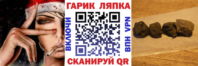 ГАШ Cannabis Волжский