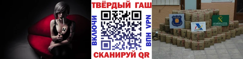 купить наркотики цена  Волжский  ГАШ 40% ТГК 