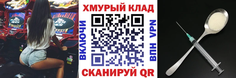 OMG ТОР  Волжский  Героин белый 
