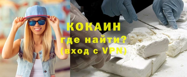 кокаин VHQ Алексин