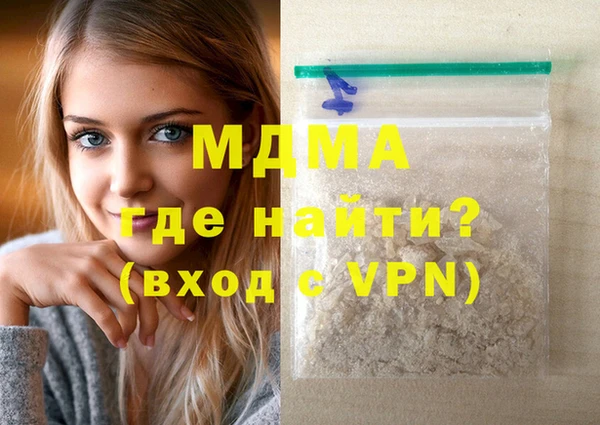 синтетический гашиш Алзамай
