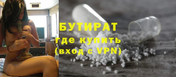 мдпв Гусь-Хрустальный