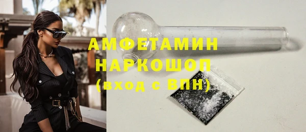 синтетический гашиш Алзамай