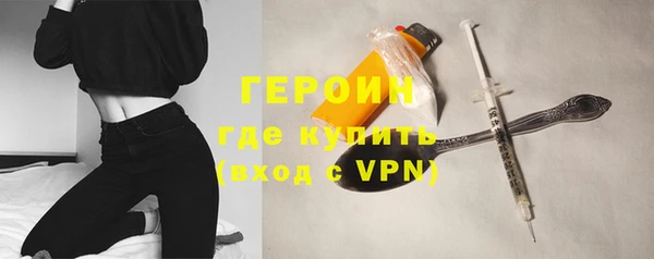 кокаин VHQ Алексин