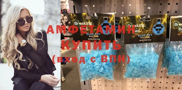 синтетический гашиш Алзамай