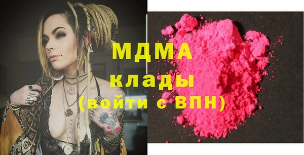 кокаин VHQ Алексин