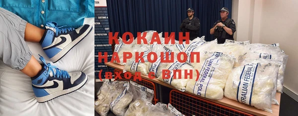 кокаин колумбия Алексеевка