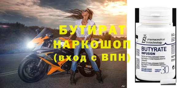 прущая мука Гусиноозёрск