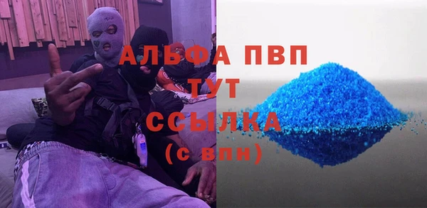 кокаин VHQ Алексин