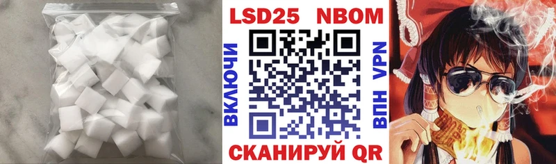 LSD-25 экстази ecstasy  Волжский 