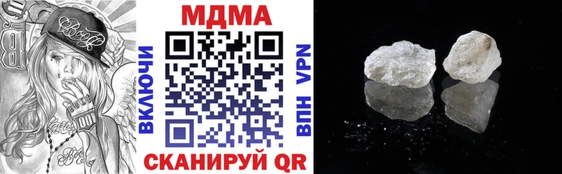 МДМА молли мориарти Telegram Волжский купить цена
