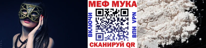 купить закладку  ОМГ ОМГ зеркало  МЕФ мяу мяу  Волжский 