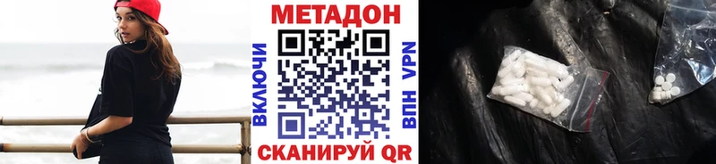 ссылка на мегу вход  Волжский  Метадон мёд 
