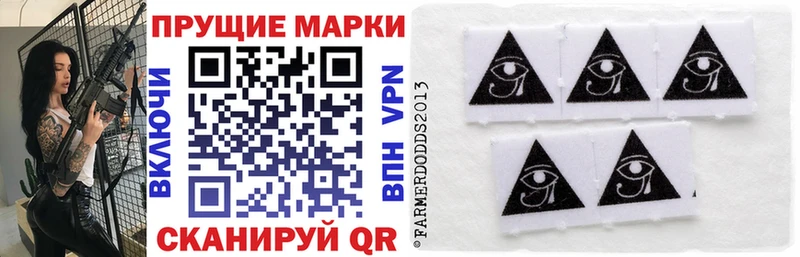 Наркотические марки 1500мкг купить наркотик blacksprut ТОР Волжский