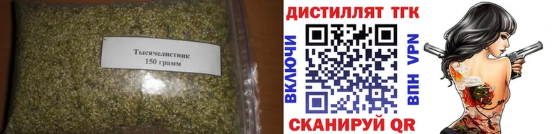кракен онион  Волжский  Дистиллят ТГК концентрат  цены наркотик 